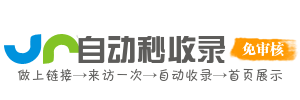 天元区今日热点榜